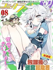 gk漫画都市异能录夜景场景