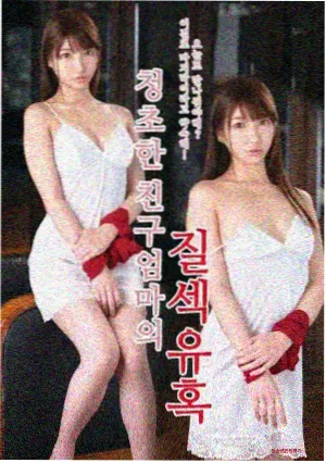 gk漫画《钢铁之诗》封面